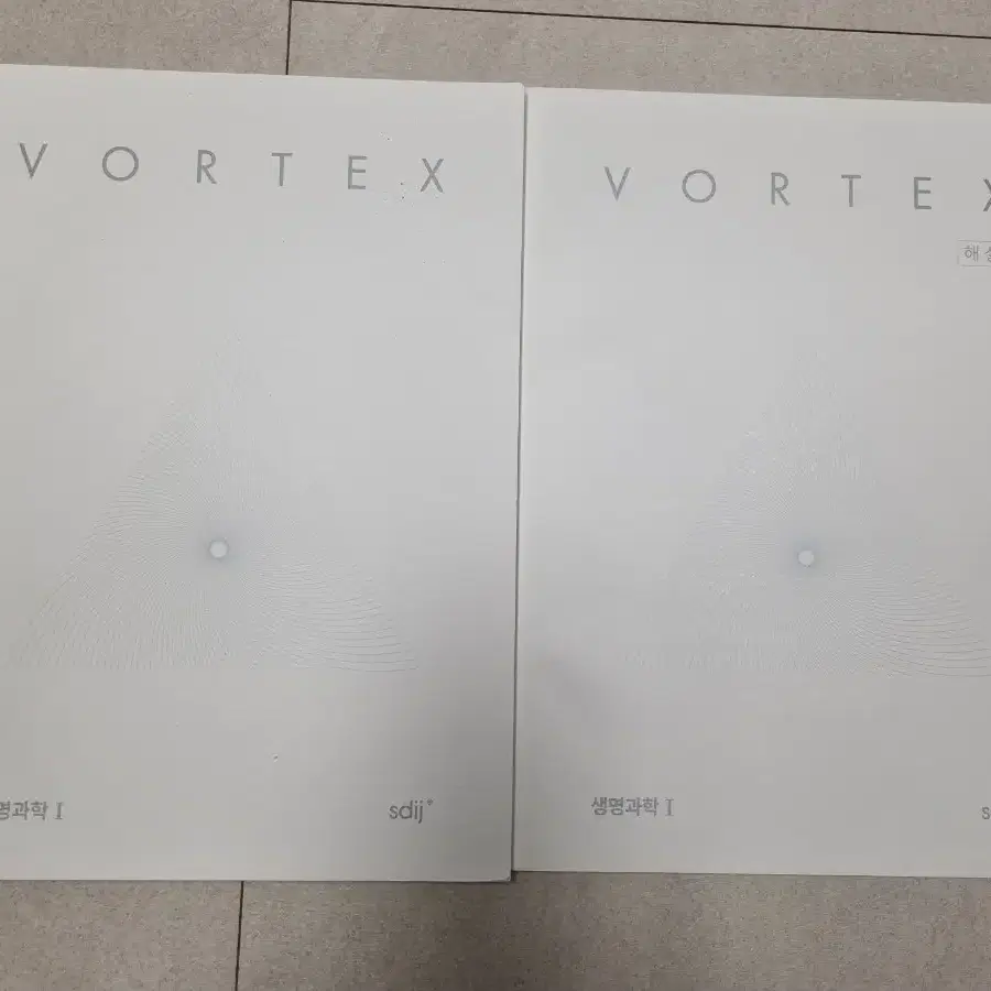 생명과학1 VORTEX