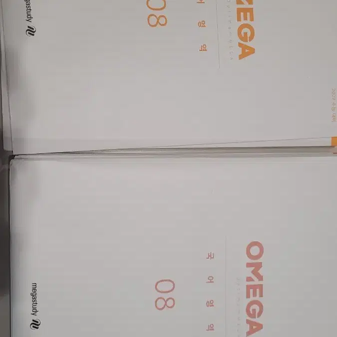 오메가 모의고사 국어&영어 8-16회(10회 제외)