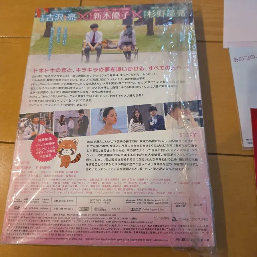 4번째 상품 이미지