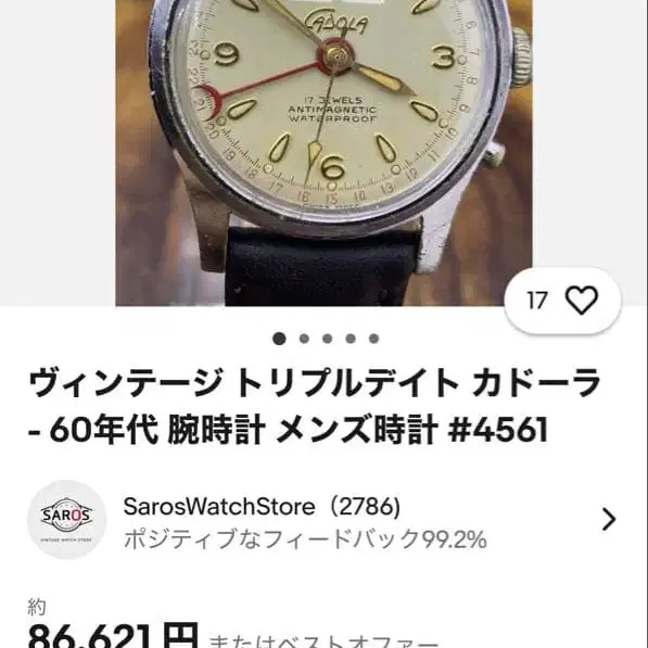 5번째 상품 이미지