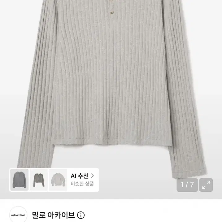 밀로 아카이브 드래프트 헨리넥 니트 M