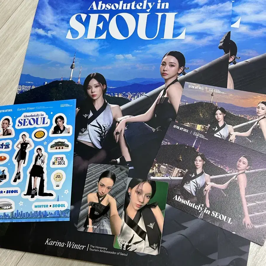비짓서울 visit seoul 에스파 카리나 윈터 굿즈 세트 양도