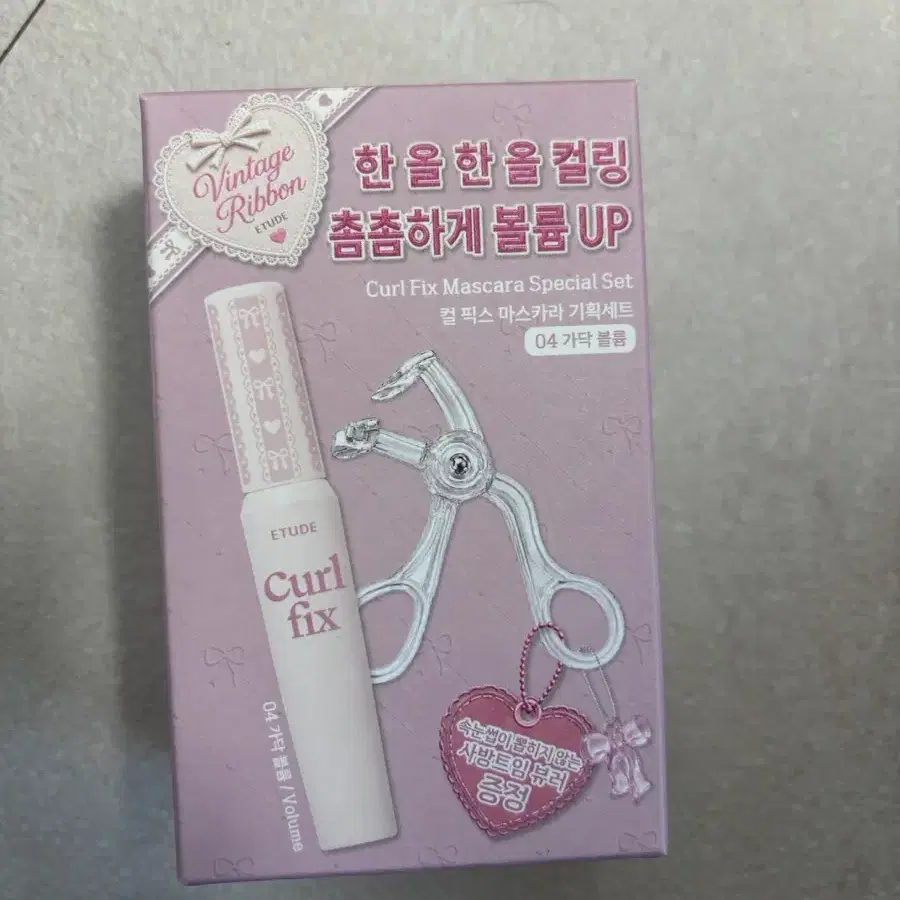 미개봉) 뷰러기획 에뛰드 올데이 컬 픽스 마스카라 04 가닥 볼륨