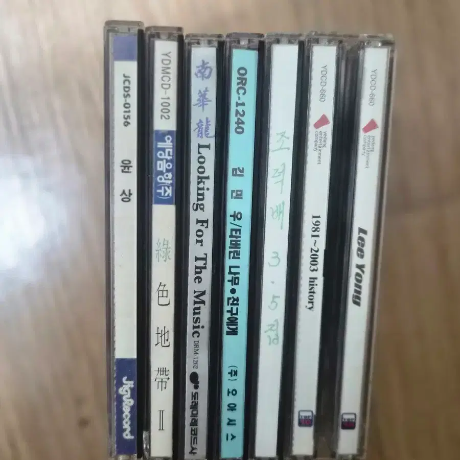 조덕배 3.5집 김민우남화룡 윤상 녹색지대 등