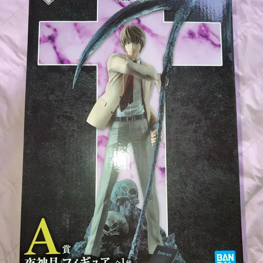 데스노트 라이토 death note  야가미 라이토 이치방 쿠지 피규어