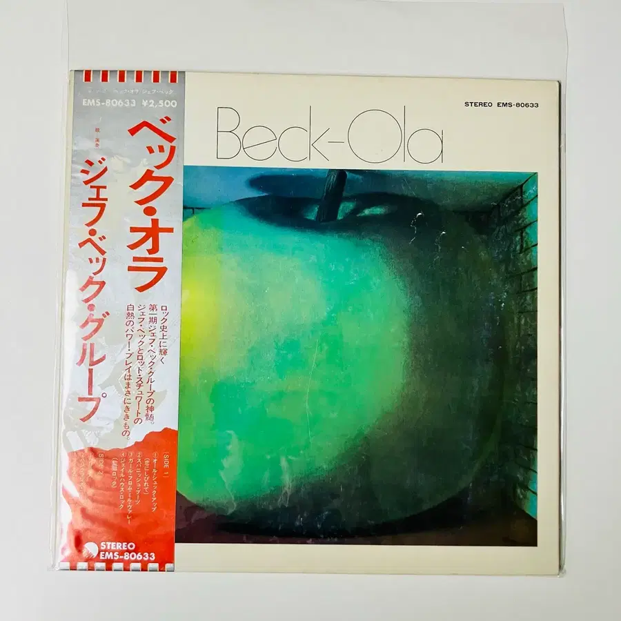 Jeff Beck Group - Beck-Ola LP