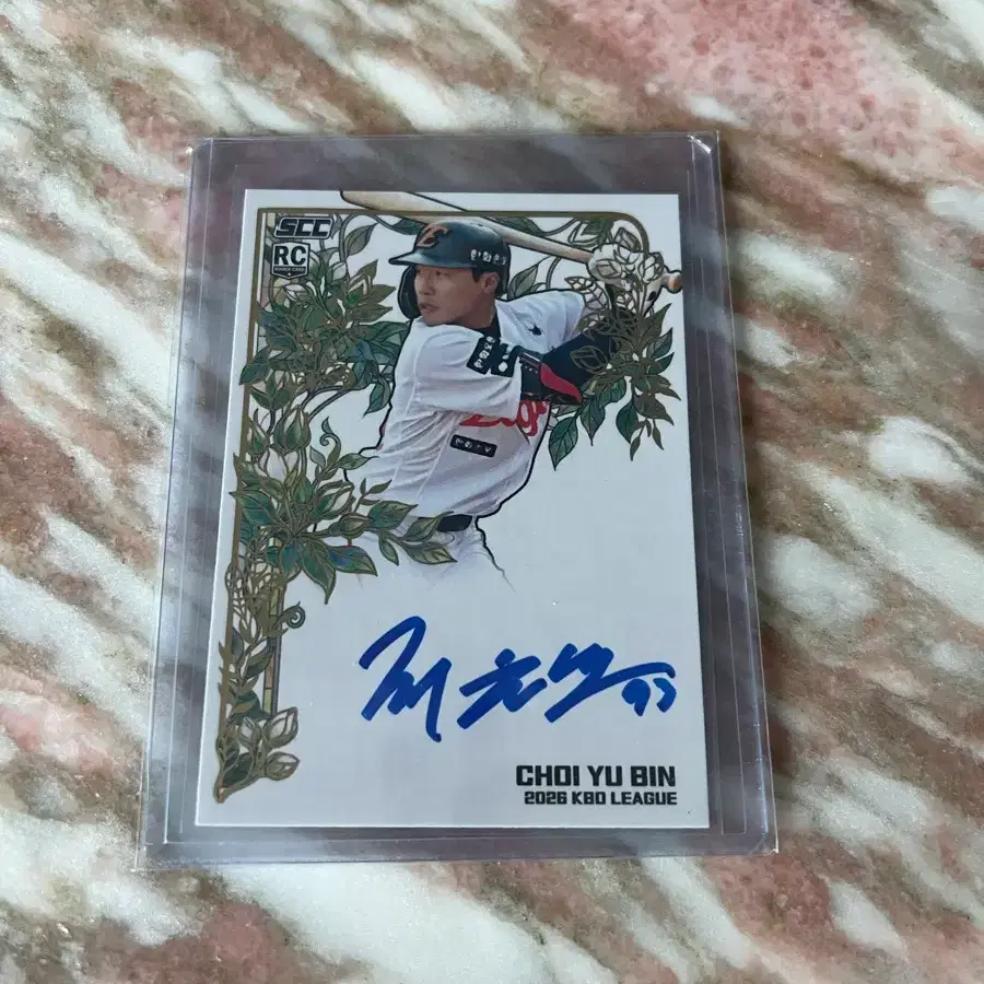 2026 scc 센세이션 한화 루키 최유빈 온오토