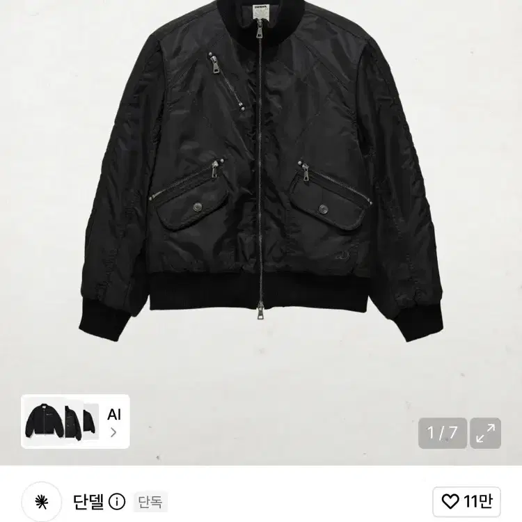 단델 ma-1 자켓 사이즈 1