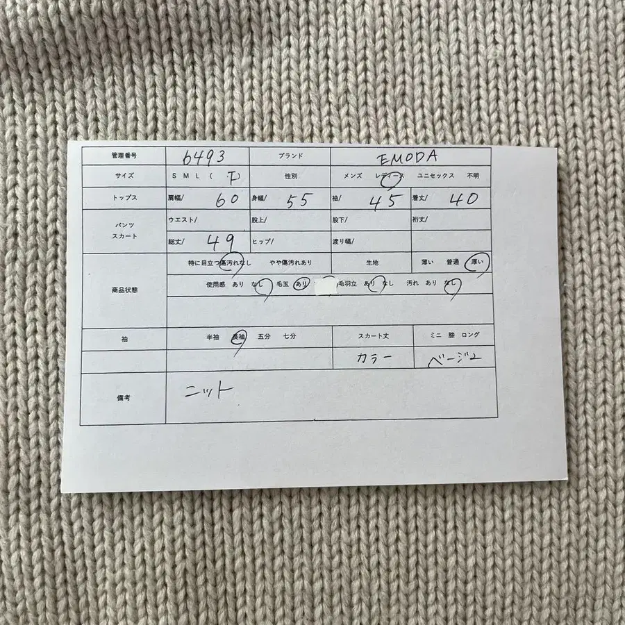 9번째 상품 이미지