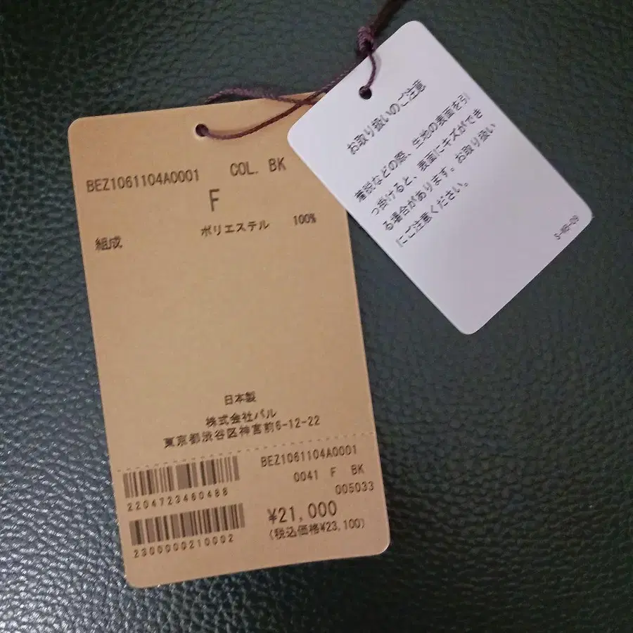 12번째 상품 이미지