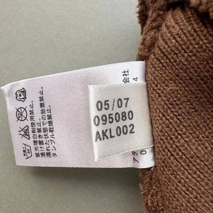 6번째 상품 이미지
