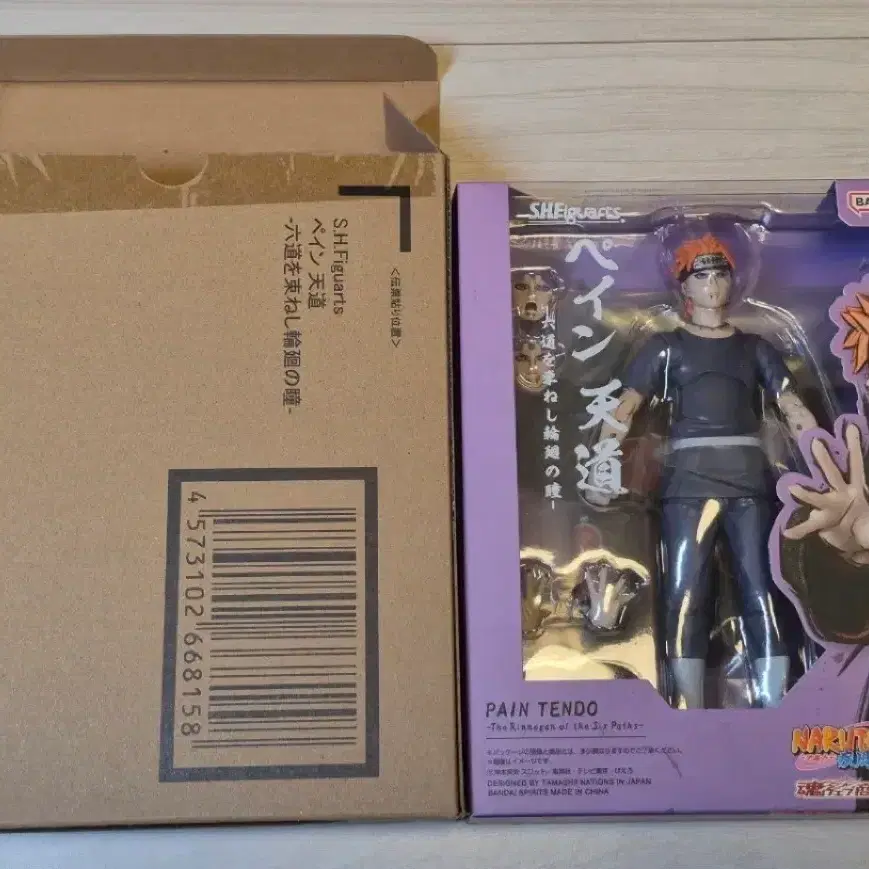 S.H.Figuarts 페인 텐도 액션 피규어