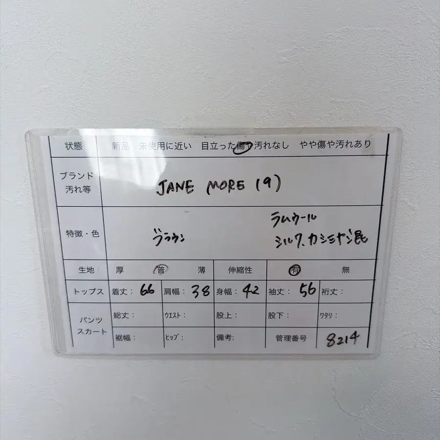 8번째 상품 이미지