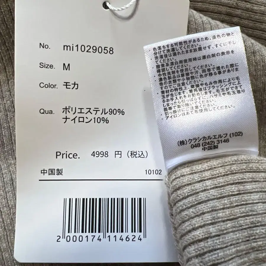 12번째 상품 이미지