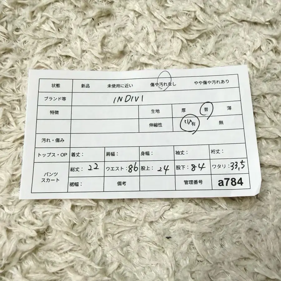 2번째 상품 이미지