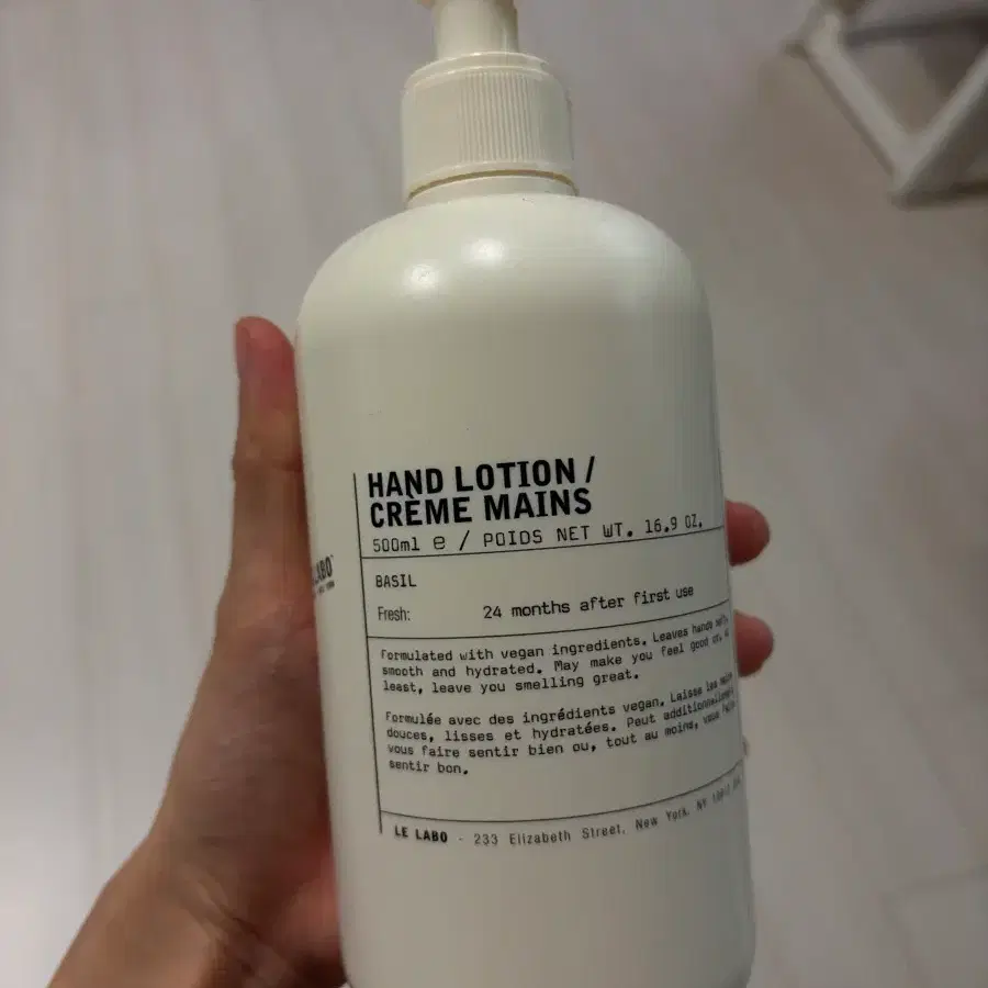 르라보 핸드 로션 바질 500ml