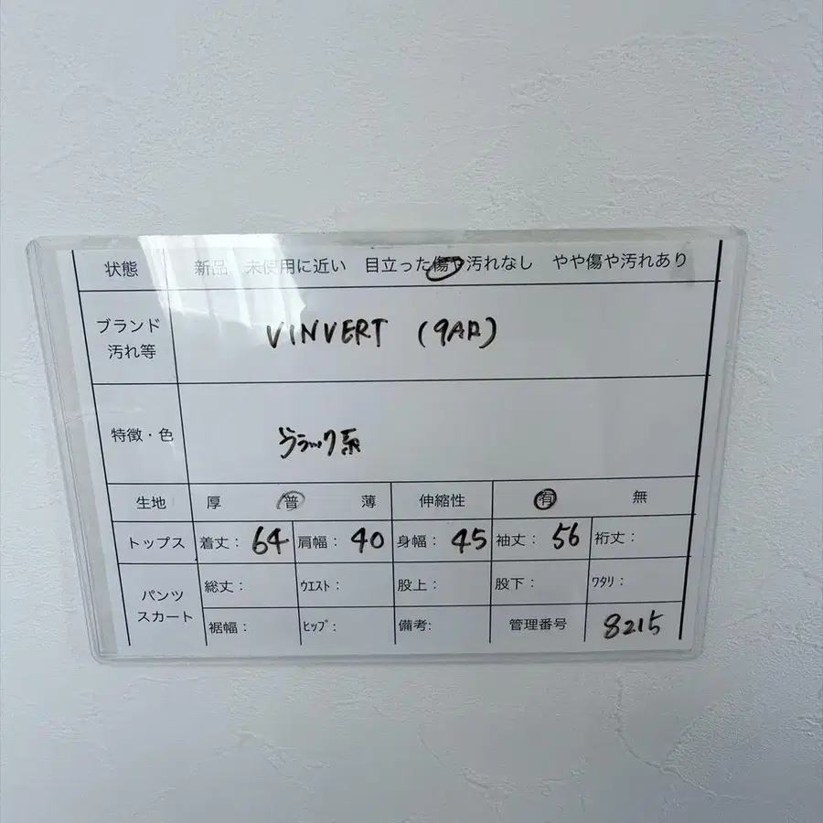8번째 상품 이미지