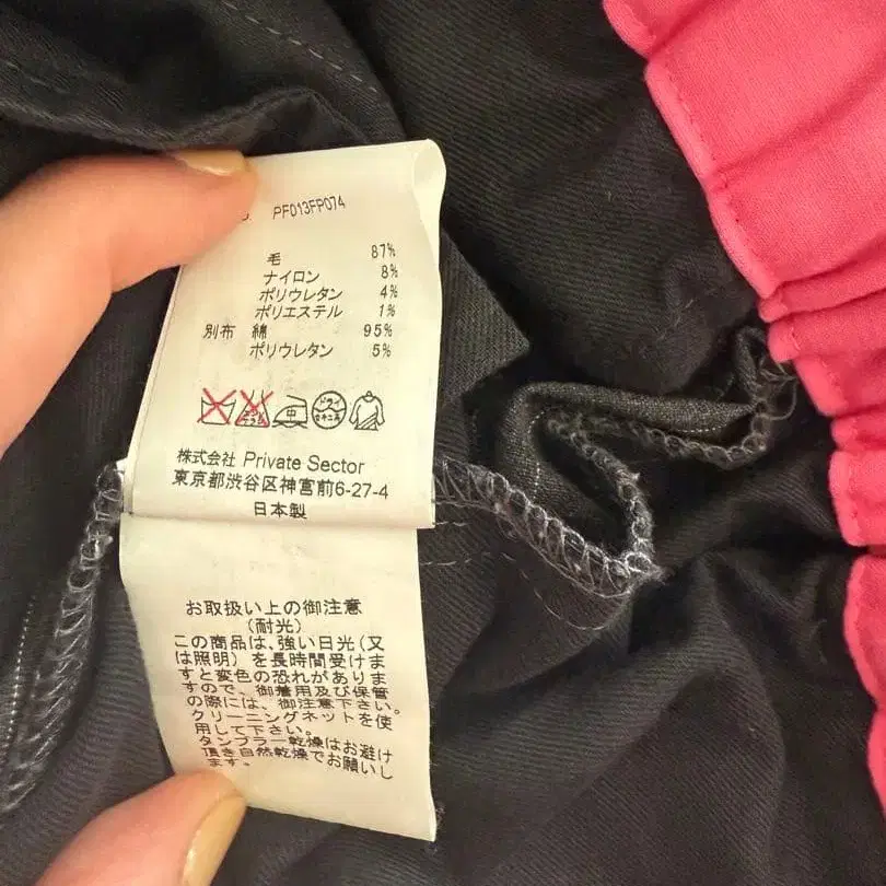 9번째 상품 이미지