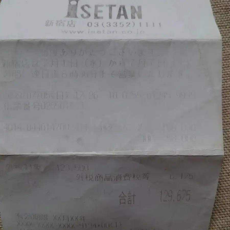7번째 상품 이미지