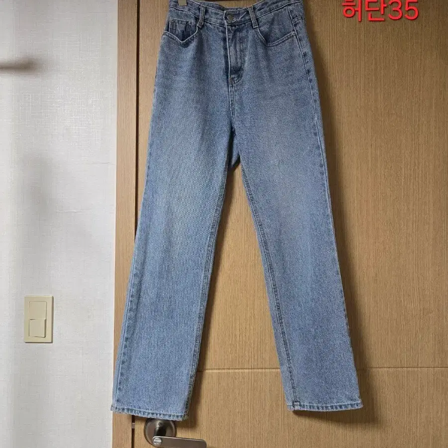 청바지 허리 35