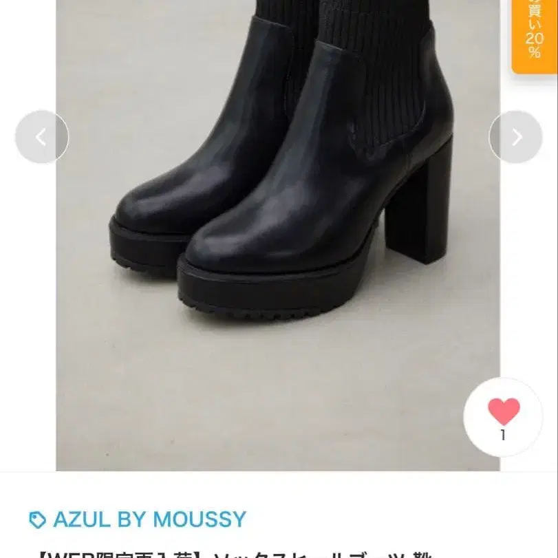 2번째 상품 이미지