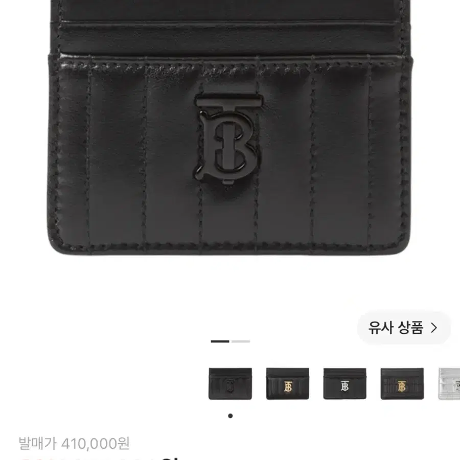 (새상품)버버리 퀄티드 롤라 카드 지갑