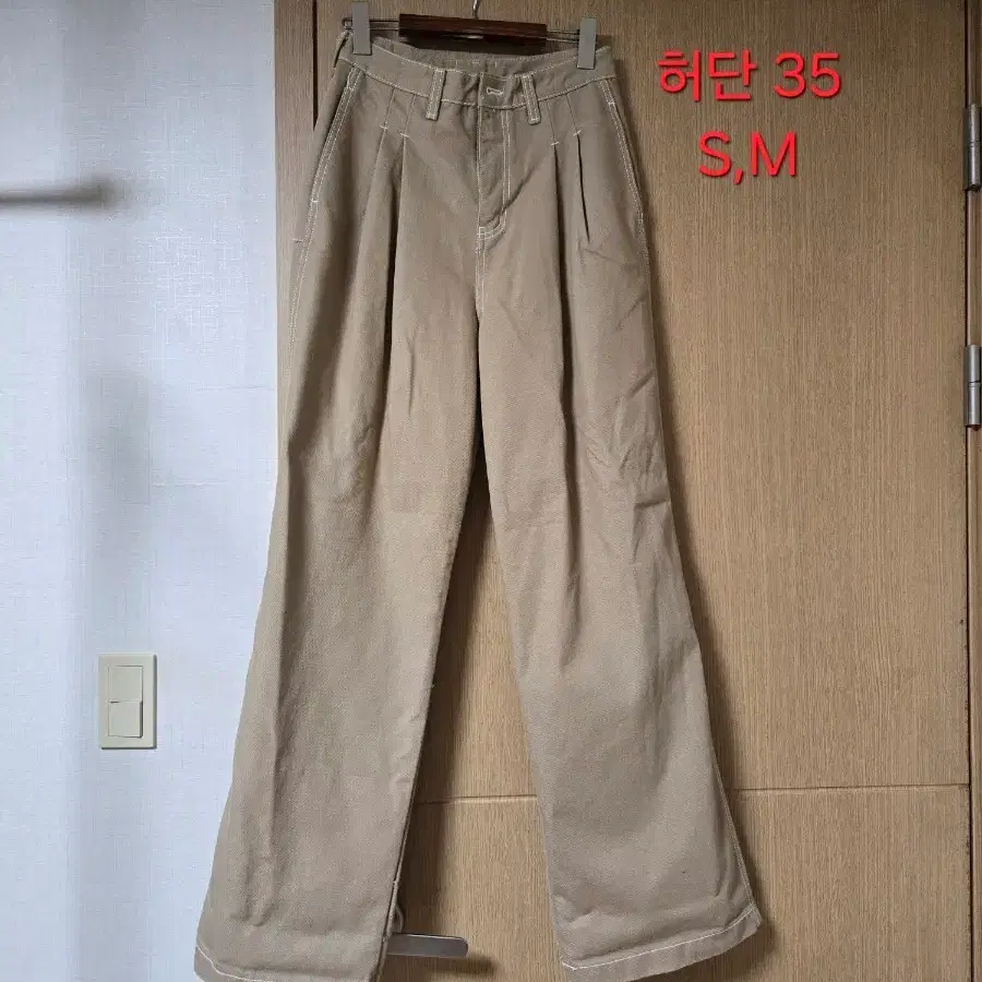 베이지색 와이드 팬츠