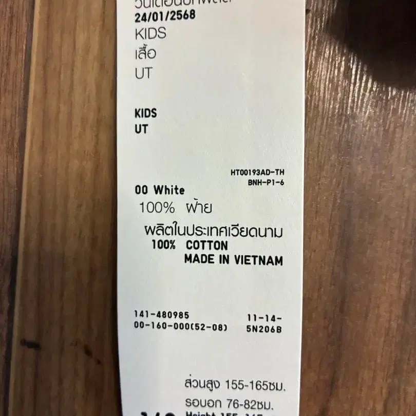 2번째 상품 이미지