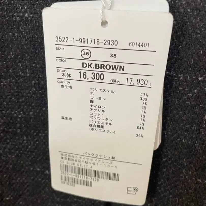7번째 상품 이미지
