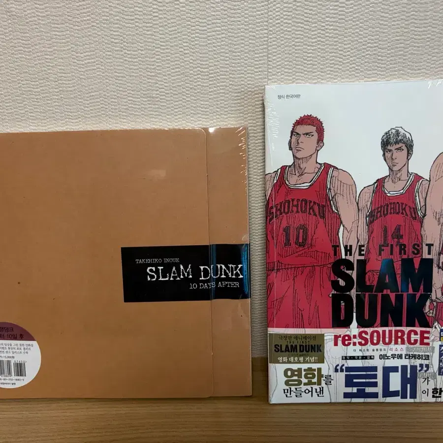 더 퍼스트 슬램덩크 re:SOURCE + 10일 후 화보집 새상품