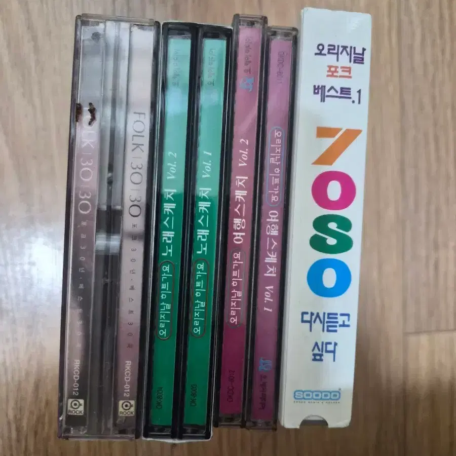 7080 오리지널 포크 베스트 1집 외 CD 8장