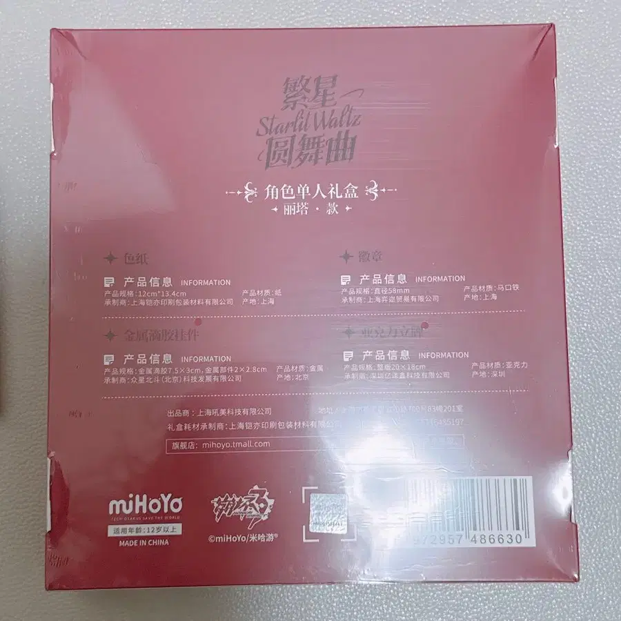 3번째 상품 이미지