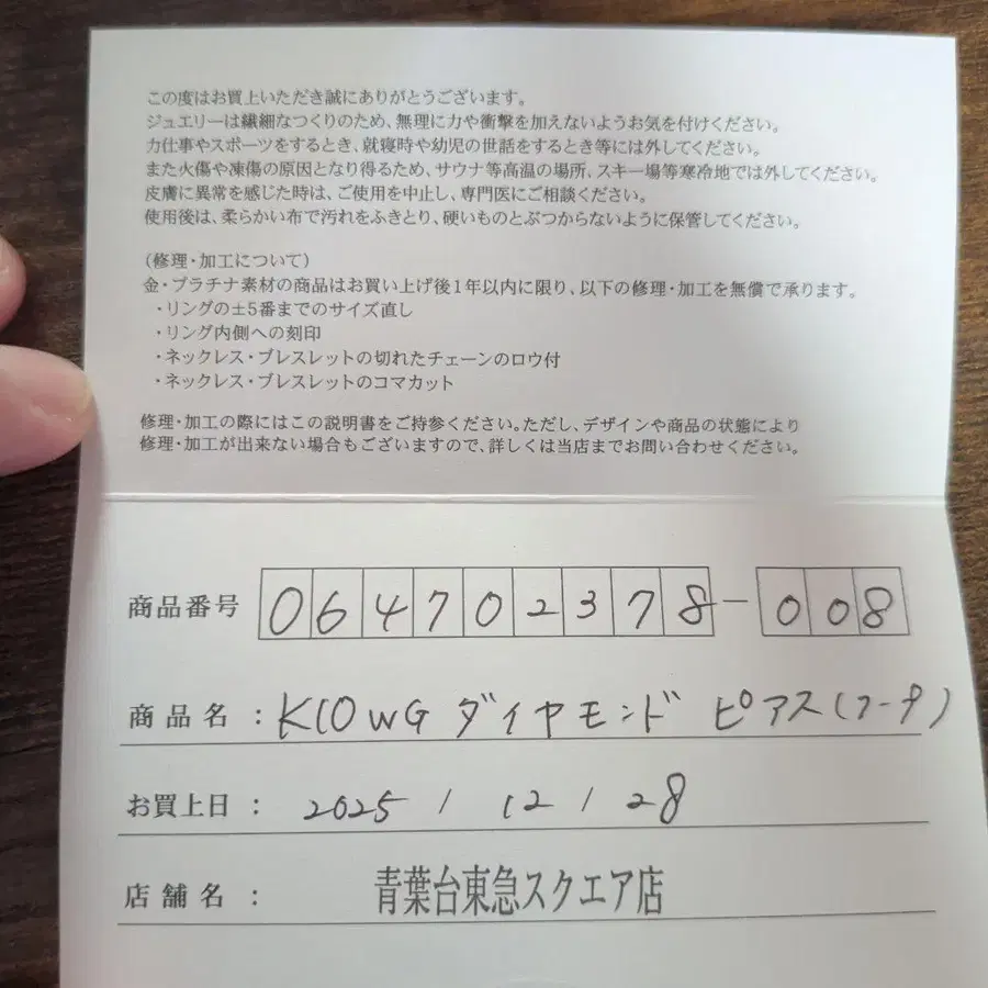 8번째 상품 이미지
