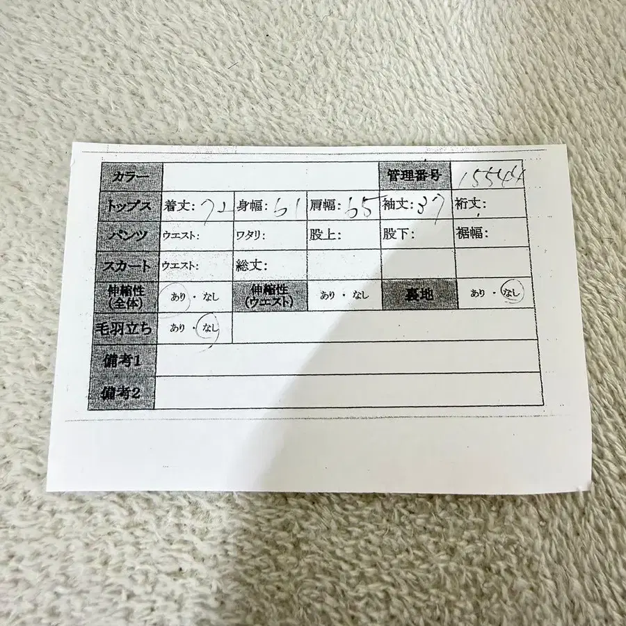 11번째 상품 이미지