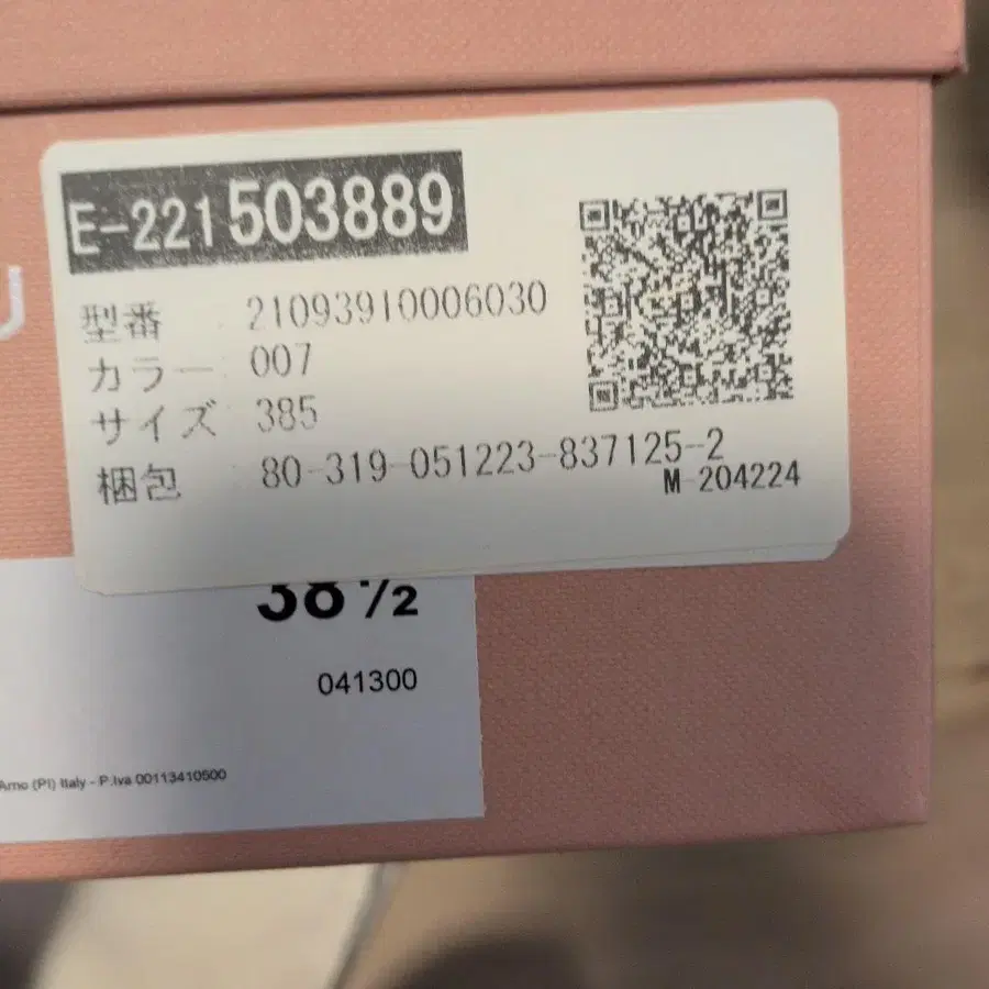 10번째 상품 이미지