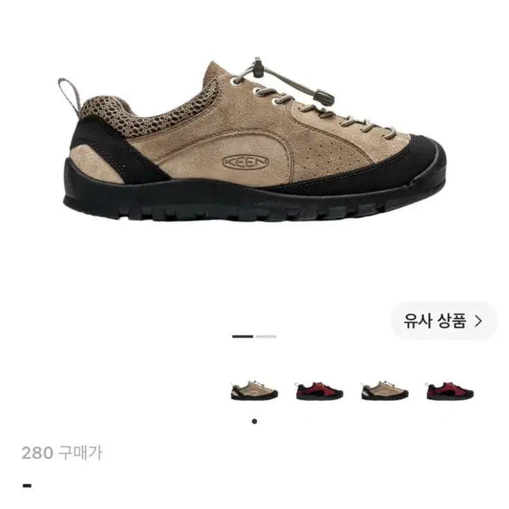 (280) 킨 x 하이킹 패트롤 재스퍼 락스 SP 스니커즈 쿠반 베이지