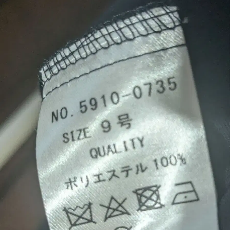9번째 상품 이미지