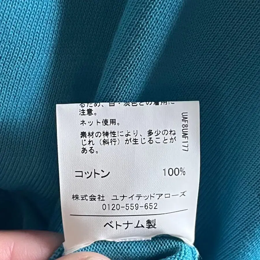 7번째 상품 이미지