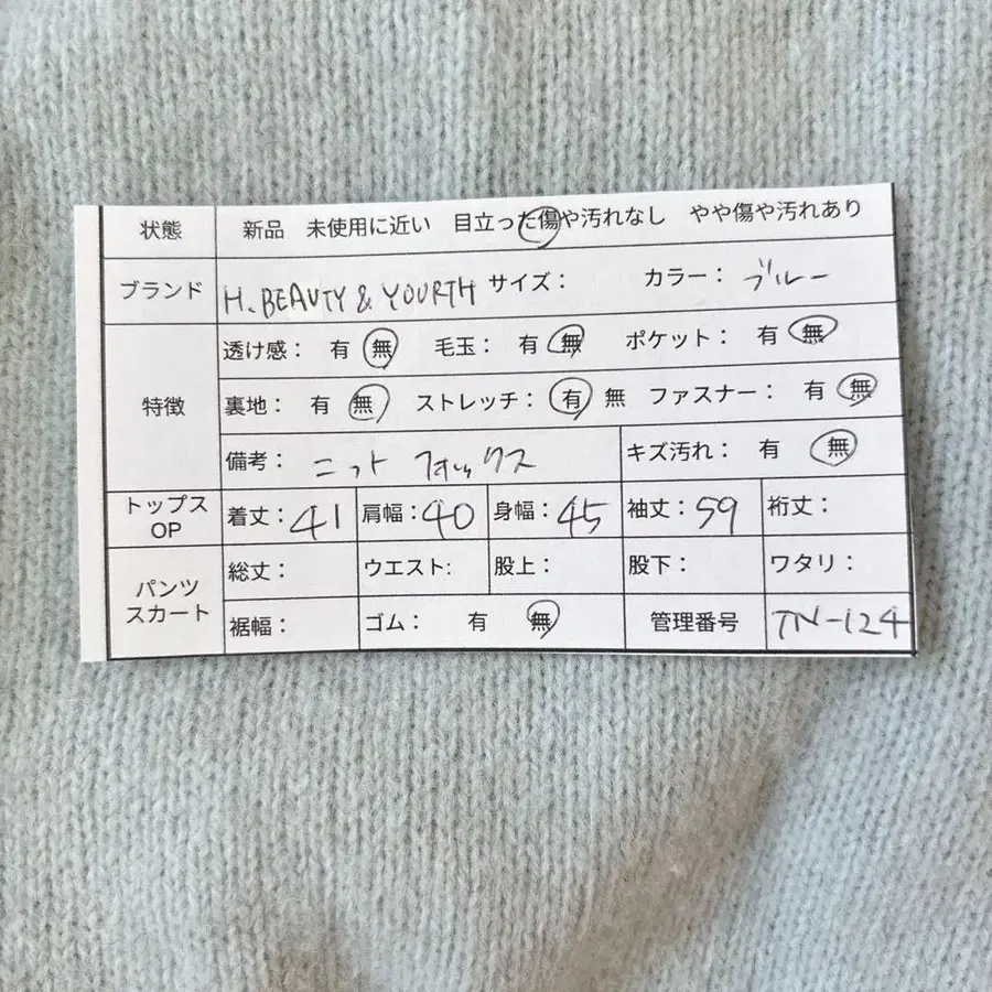 9번째 상품 이미지