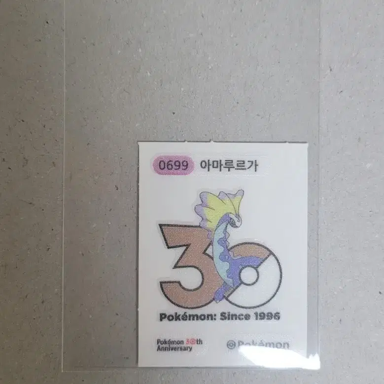 삼립 포켓몬빵 띠부띠부씰 699번 아마루르가 판매합니다 :)