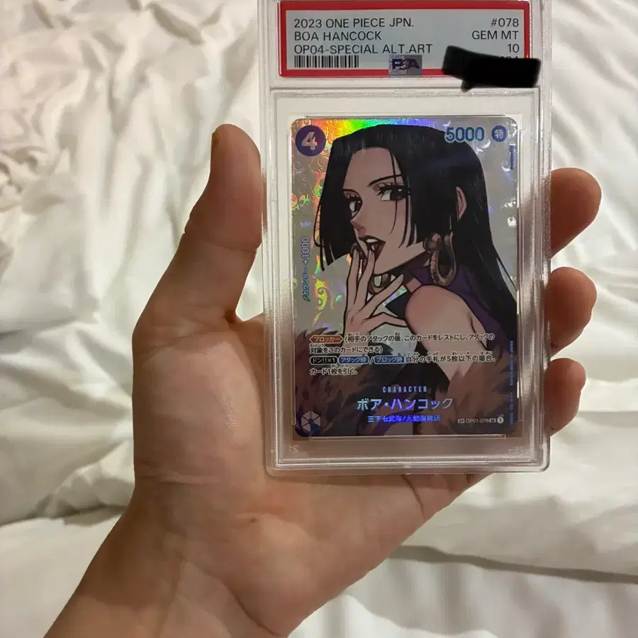 원피스 카드 보아 행콕 sp psa10