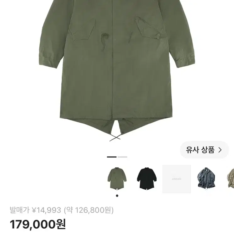 프릭스 스토어 M-65 모즈 코트 라이너 올리브 M사이즈
