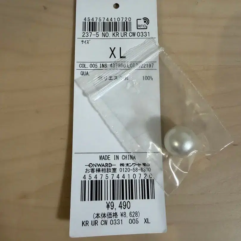3번째 상품 이미지