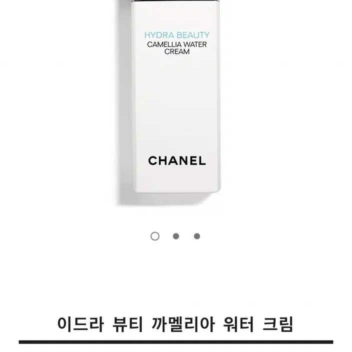 (새상품) 이드라 뷰티 까멜리아 워터 크림 30ml