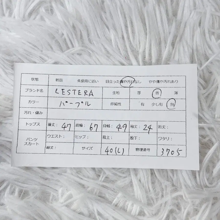 12번째 상품 이미지