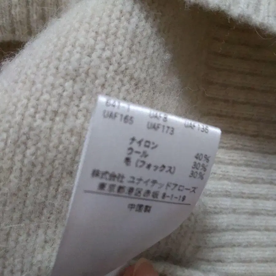 6번째 상품 이미지