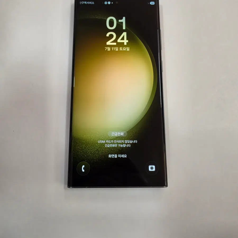 갤럭시S23울트라 256GB 폰컨디션 좋음 깨끗!