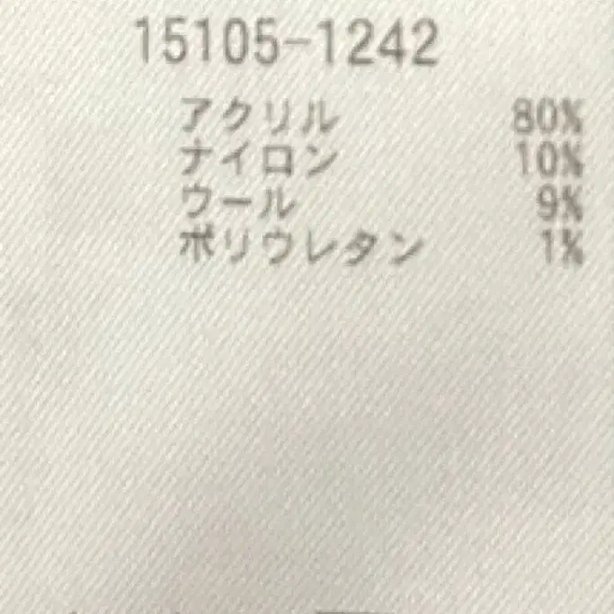 10번째 상품 이미지