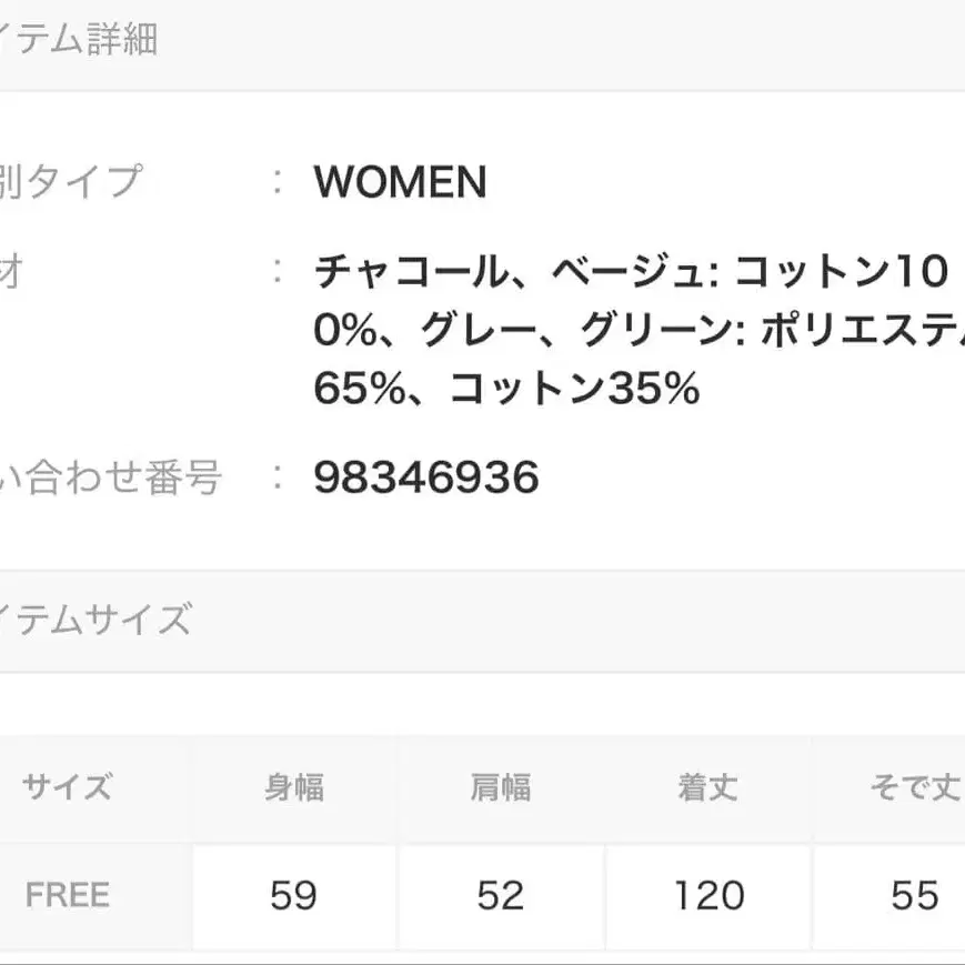 10번째 상품 이미지