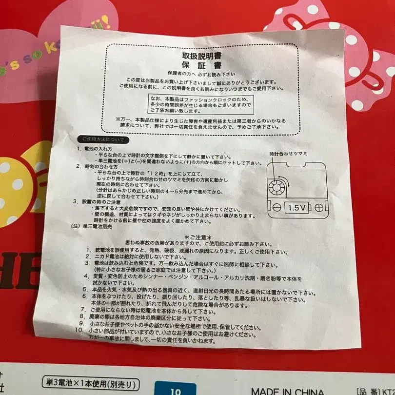 6번째 상품 이미지